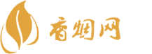 正品免税一手香烟